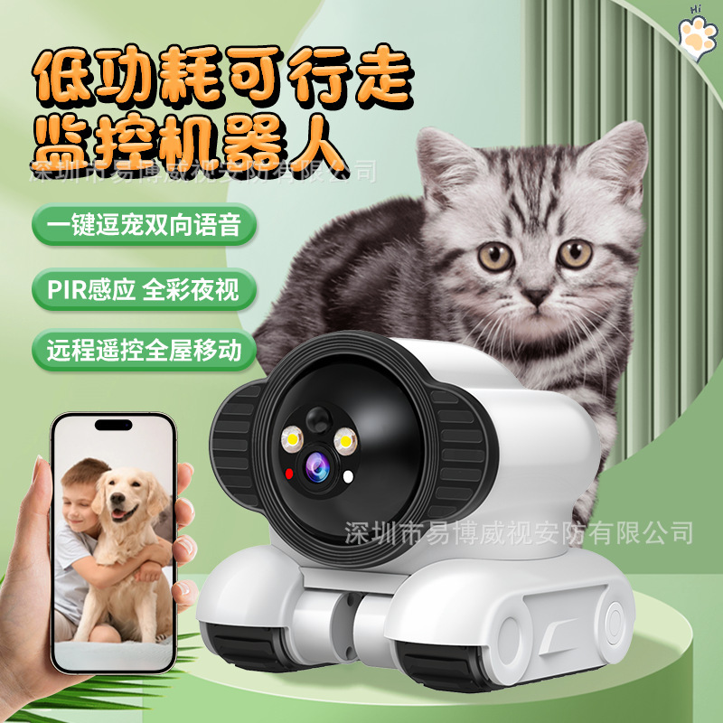 跨境爆款家用逗宠360度高清网线4g移动监控机器人车智能摄像头|undefined