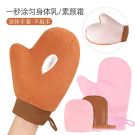 涂抹涂抹快速皮革身体按摩身体乳防晒指套不脏手植绒涂擦懒人手套