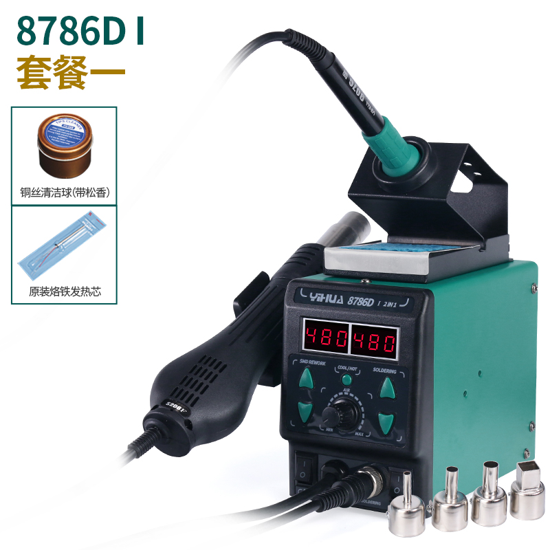 Yihua 899D máquina de soldadura con pistola de aire caliente 2 en 1 8786D máquina de soldadura eléctrica de temperatura constante ajustable para el mantenimiento de la máquina de soldadura