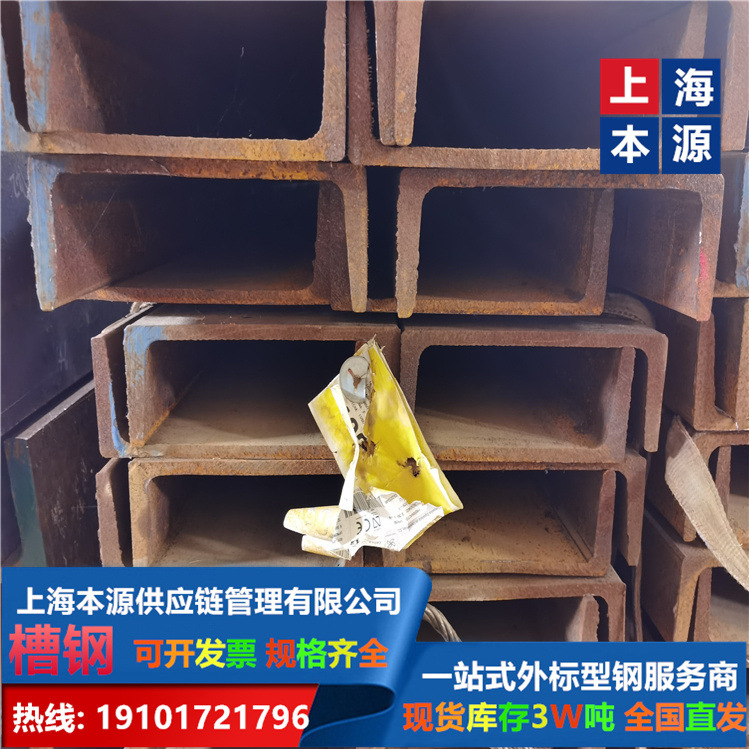 UPN160欧标槽钢和欧标阀门主要承重梁材S450J0
