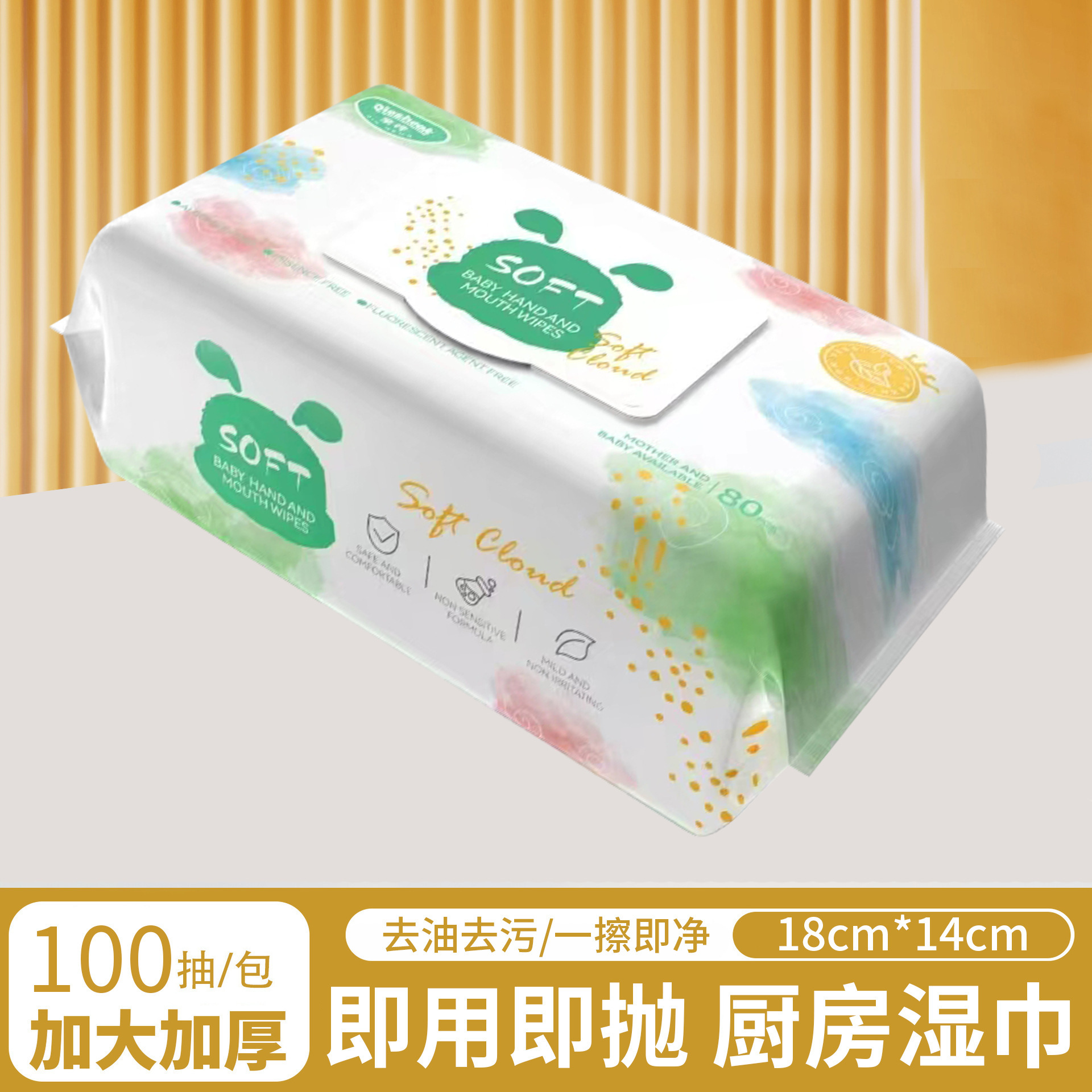 Toallitas húmedas de cocina poderosas para eliminar la contaminación de aceite y aumentar el espesor de la cocina desechable especial 80 paquetes de papel húmedo limpio