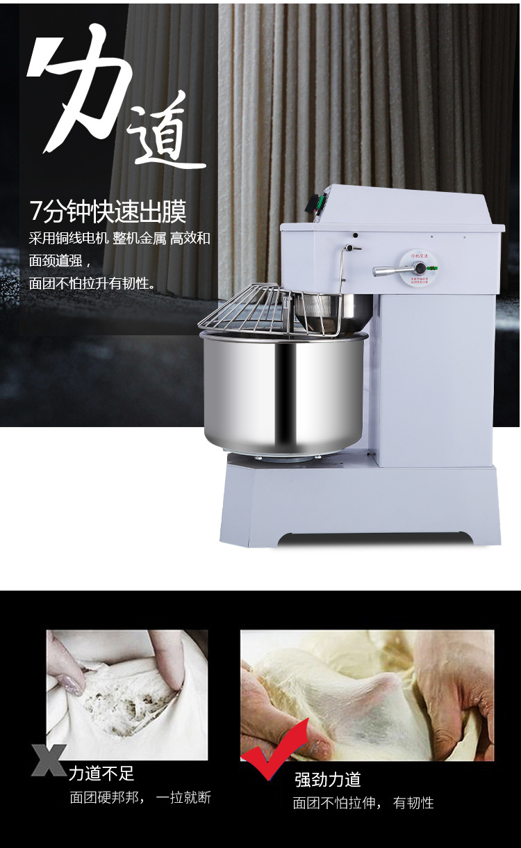 Lifeng Teigknetmaschine Gastro H20FH30F Doppelbewegung Doppelgeschwindigkeit Aktive Teigmaschine 25 kg große Teigkneter Teigmischer