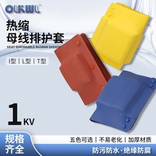 1KV��sĸ�Ž^�����o���~�ű��o�ֆ��p�Ŵ�Ӹߵ͉�I��/T/L�Ӿ���