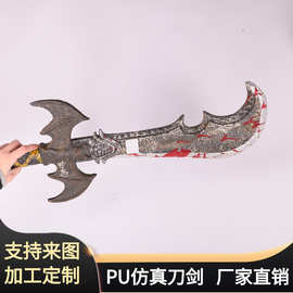 跨境大号PU发泡蝙蝠刀软质刀剑玩具 万圣节cos影视表演道具BJ