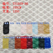 �F؛ᘿ���]150D�y�z��ز� ���zƽ�y��ز�  ᘿ������y���Ứ