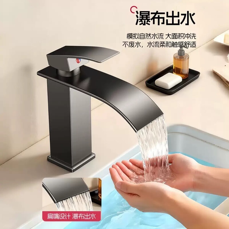 Cross-border basin waterfall faucet with wide spout, stainless steel, hot and cold, for bathroom washbasin Cross-border basin waterfall faucet with wide spout, stainless steel, hot and cold, for bathroom washbasin