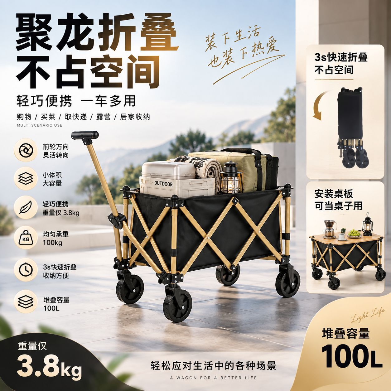Outdoor folding camping wagon with swivel front wheels, portable small cart with tabletop, camping trailer for grocery shopping