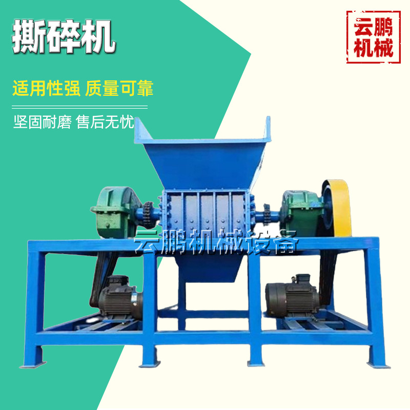 油漆桶摩托车架子粉碎机 重型废钢废铁破碎机 饮料罐头金属破碎机