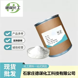 供【尿苷】(尿嘧啶核苷 二氢嘧啶核苷 58-96-8 价优）现货
