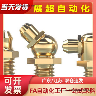 Ӣ���S���� �~���� ţ����PT1/8 NPT1/8 RC3/8 G1/8 1/4 5/16 1/2