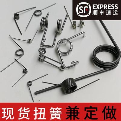 steel wire Stainless steel 0.51.0V type 90 degree 180 Hair stick Perm rods Trash Spring Torsion spring