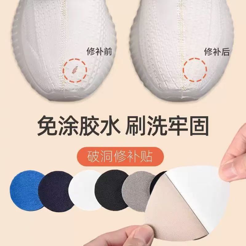Self-Adhesive Repair Patches for Mesh Shoes, Wear-Resistant, Waterproof, Non-Peeling Adhesive, Heel Patches, Sports Shoe Toe and Heel Patch Patches Self-Adhesive Repair Patches for Mesh Shoes, Wear-Resistant, Waterproof, Non-Peeling Adhesive, Heel Patches, Sports Shoe Toe and Heel Patch Patches