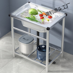 Commercial Kitchen Wash Basin Stainless Steel Wash Basin with Bracket Integrated Sink Household New Durable Simple