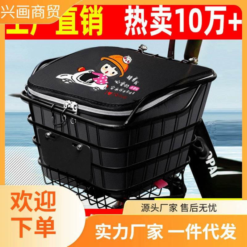 Вкладыш корзины для электрического велосипеда, передняя корзина, водонепроницаемая солнцезащитная подвесная сумка, внутренняя корзина, аккумулятор, велосипедная корзина, органайзер для хранения.