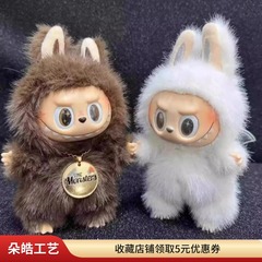 ZIMOMO拉布布大首领LABUBU大天使搪胶毛绒公仔58CM大娃