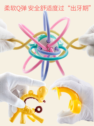 Baby Teething Stick, Small Mushroom Bite, Baby Teething Stick, Manhattan Hand Ball Toy, Silicone Boilable