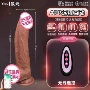 情趣自动成人遥控自慰器