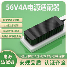 56V4AԴm3C SAA CE KC PSE ULJC56V5Aվm