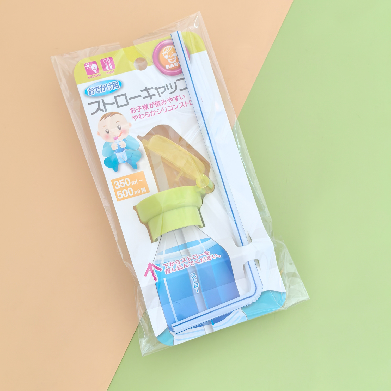 Cubierta de conversión tipo 19-cubierta amarilla de fondo verde