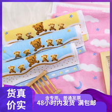 批发纯棉金号一等品纯棉小毛巾T1101日用品礼品儿童一件代发52*27