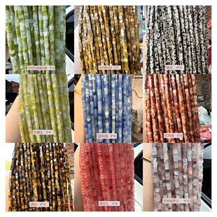 ���Sֱ��4mm��Ȼʯ���� �۾� �Ͼ�������ʯ�ķ���ɢ��diy�Ʒ���