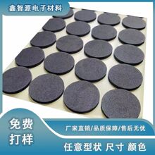 源頭直銷電子電器EVA泡棉CR單雙面膠墊密封墊防水減震密封