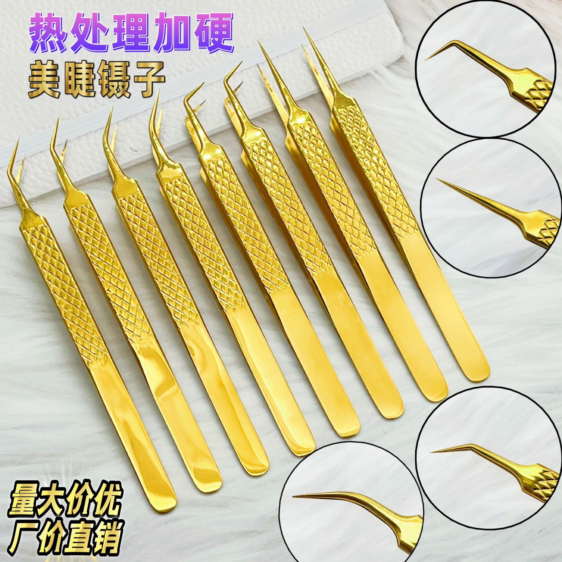 跨境专销热处理加硬镜面金色鱼纹精密睫毛镊子 美睫镊子 开花镊子