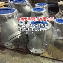 ���l�N�� DN250�^�V�� Y�� GL41W-25C ���P䓞V�W ����