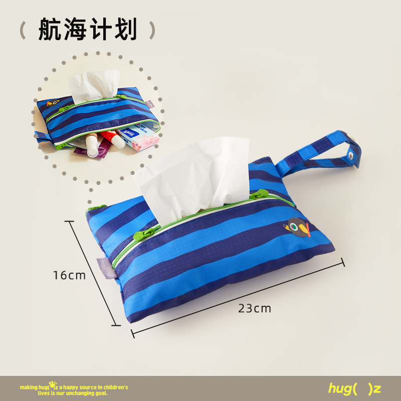 hugz纸巾包便携防水随行挂袋壁挂式车载安心卫生洗脸抽纸盒|undefined