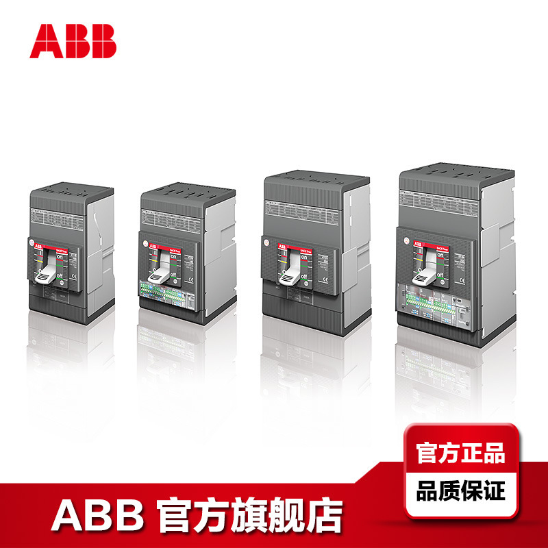 ABB塑壳断路器XT1N 125 TMF 60-600 3p F F UL/CSA;10231886