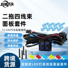 ��܇����D�������ğ��l������� 2λ�_�P16AWG�����B���^���
