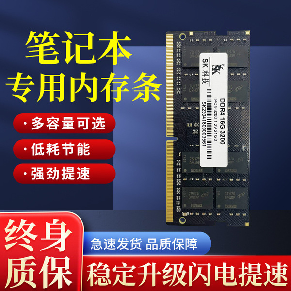 Compatible laptop