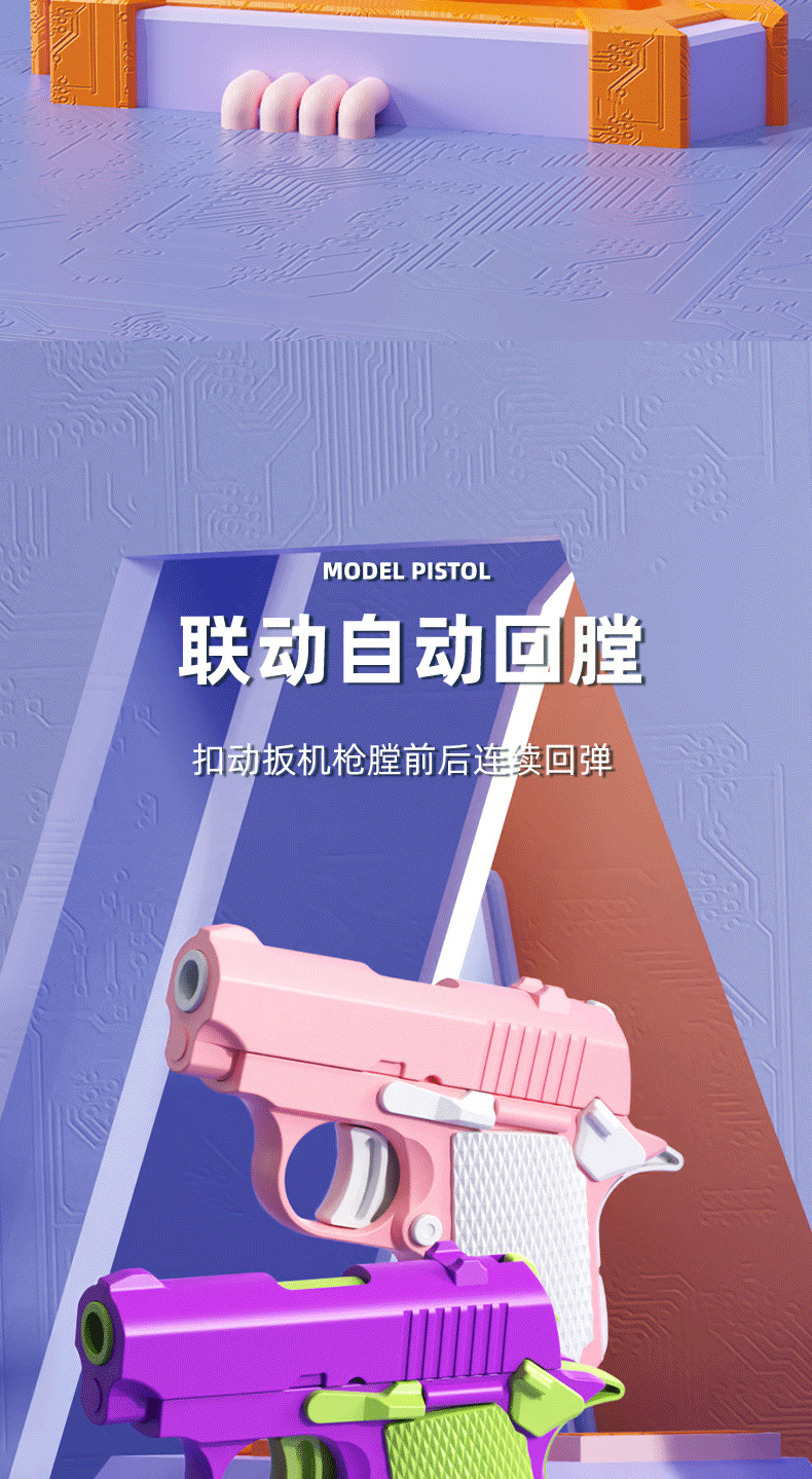 萝卜枪详情_04.png