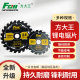 Fang Dawang Lithium Electric Saw Special Saw Blade, Alloy Saw Blade for Woodworking, Ultra-Thin and Sharp, No Jamming, No Burning of the Blade