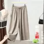 薄款直筒显瘦夏季阔腿裤