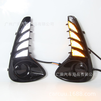 Apply to 20 Toyota Vios Running Lights 19 Vios During the day Running lights