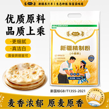 �Bֻ����С�������20������½���ۮa��ֱ�l�н�ԭζ10kg��l