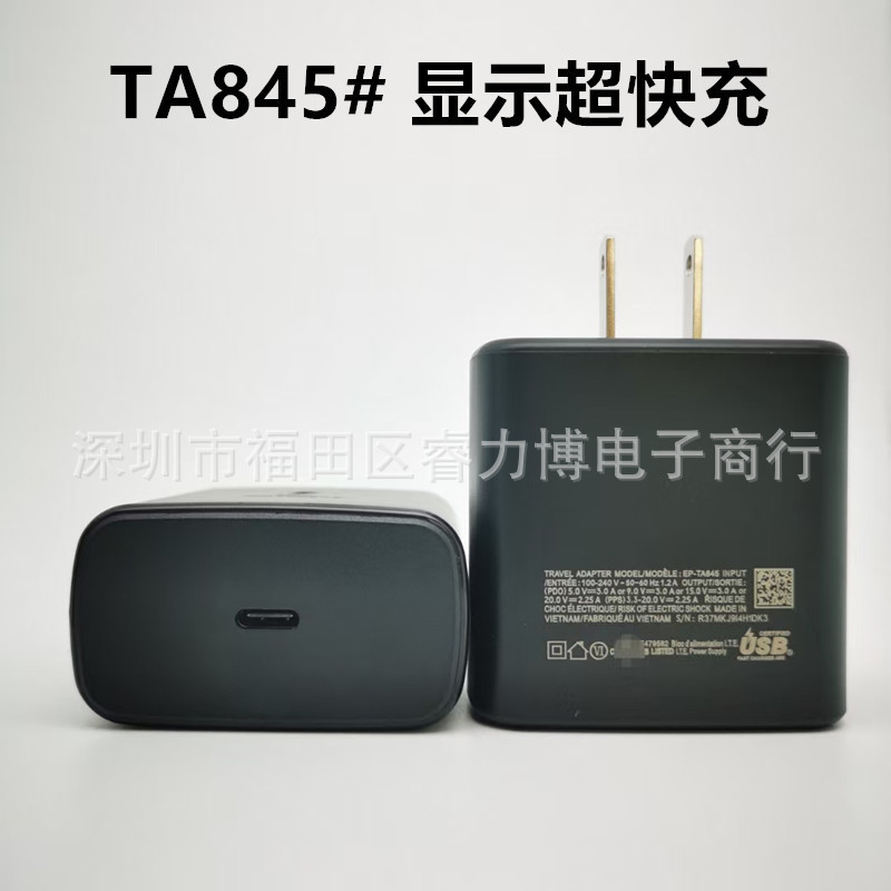 Applicable to Samsung mobile phone original S20 super fast charger N20 US and European British standard charger typec TA845