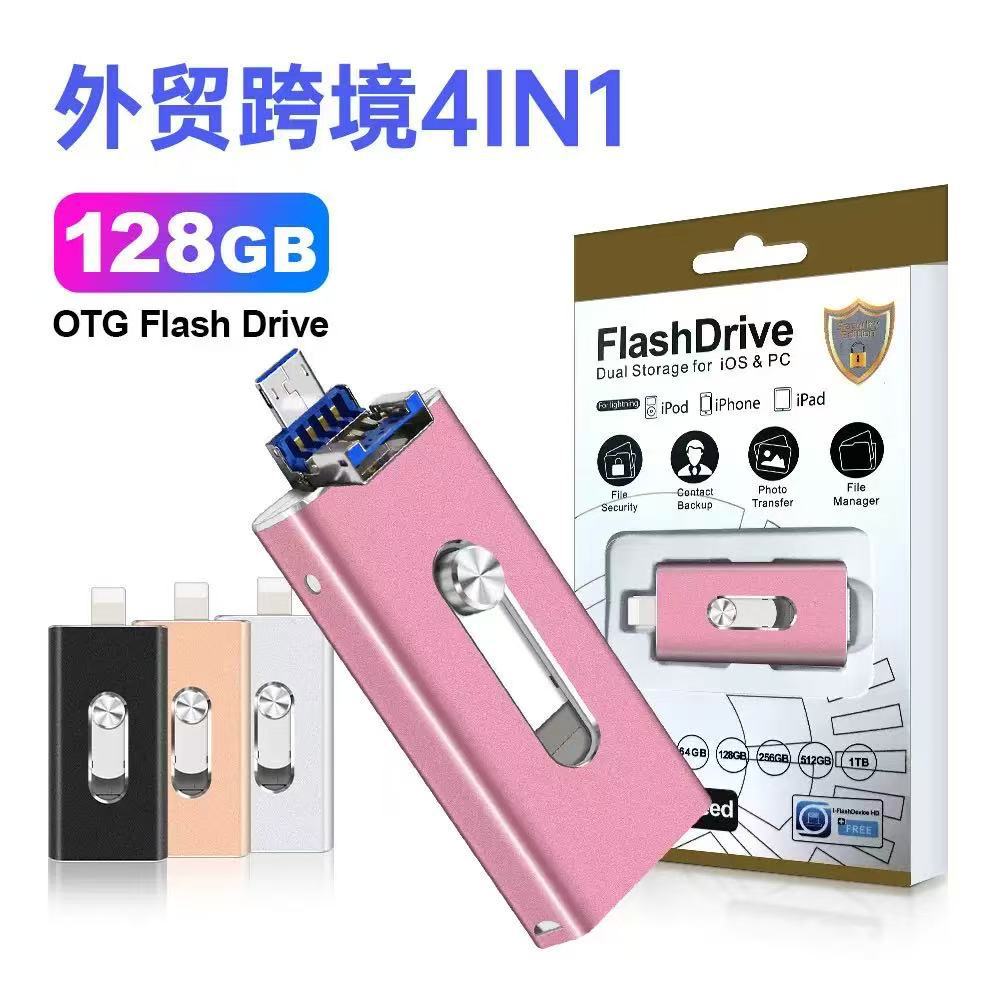 厂家批发手机U盘3.0手机安卓电脑多功能优盘真实容量礼品制做优盘