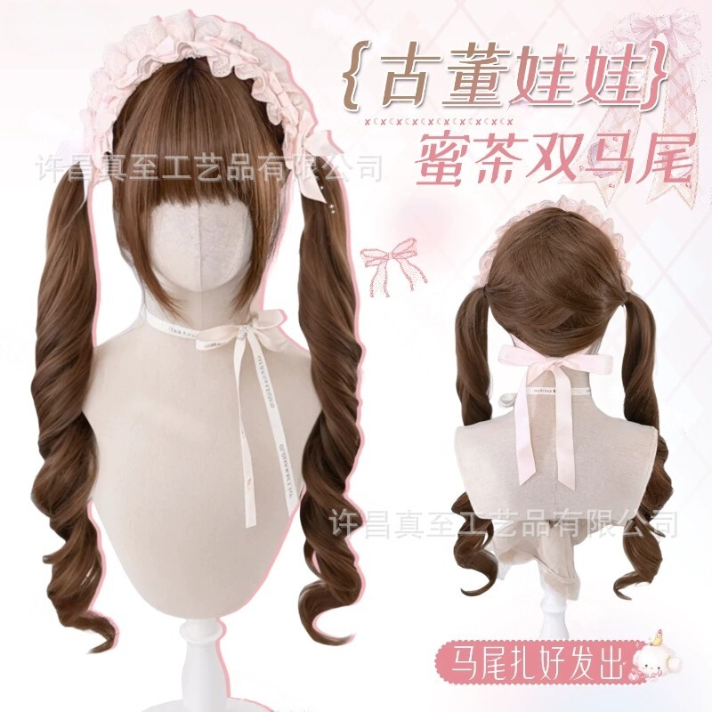 [Antique Doll] Lolita Wig Double Ponytail Honey Brown Long Curly Hair Full Bangs Full Head Wig for Women