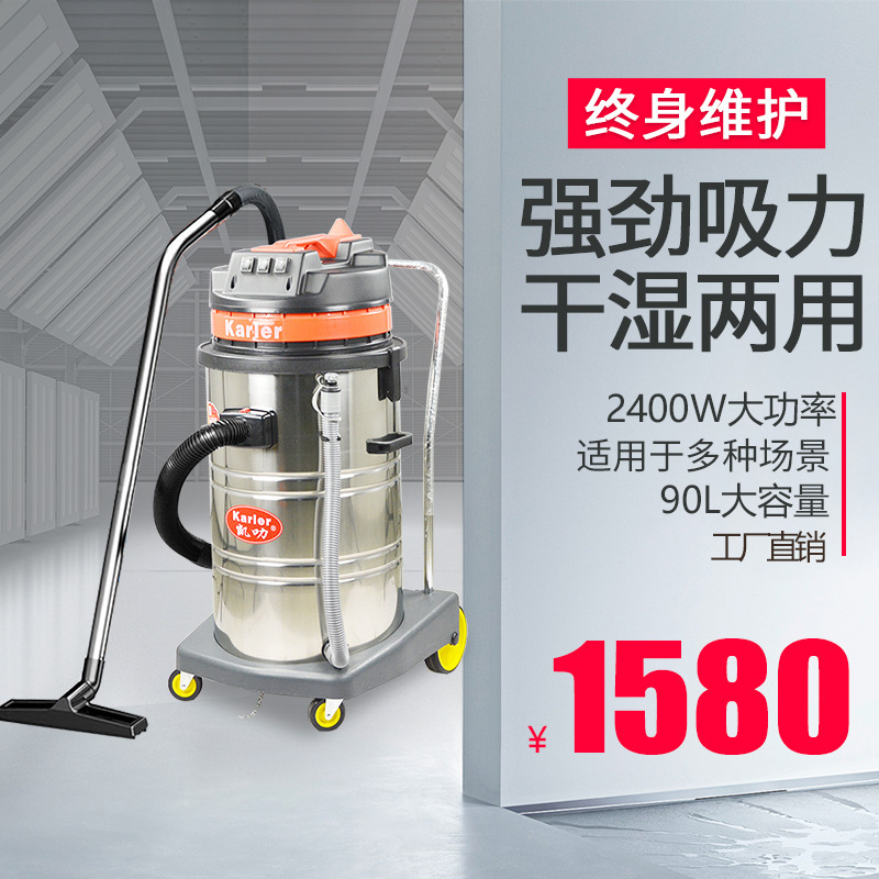 GS2078CN 工業用掃除機工場作業場用ハイパワー掃除機粉塵鉄粉鉄スラグ掃除機|undefined