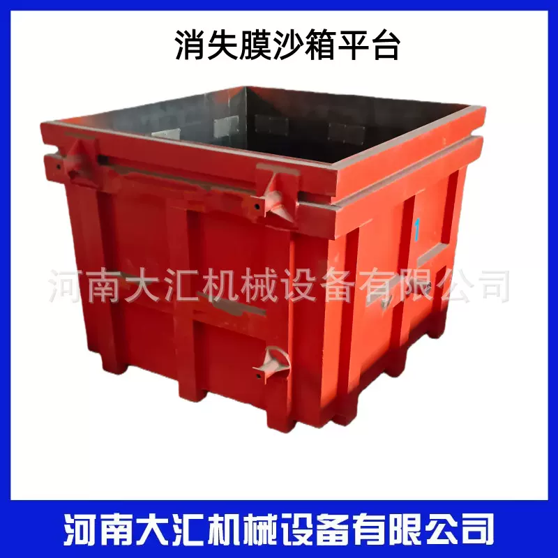 消失膜砂箱铸造专用磨具沙箱真空泵铸造生产线厂家