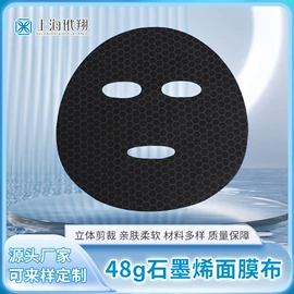面膜纸/碗;一次性洗脸巾;无纺布帽