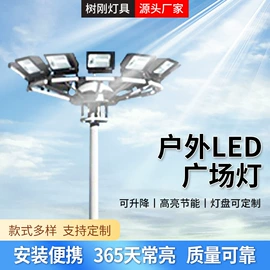 其他室外照明;道路照明灯;庭院灯