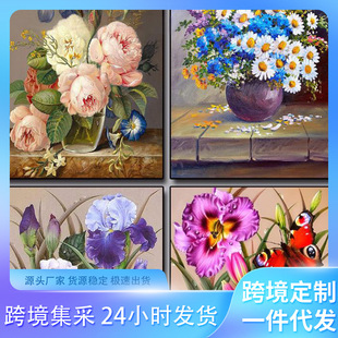 Cross-Border Hot Style 5D Flower Sunflower Diamond Painting DIY Full Diamond Handmade Diamond Painting Living Room Decoration Painting