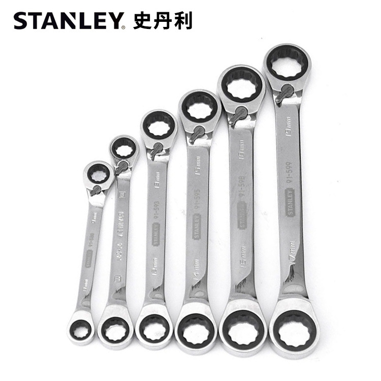 史丹利公制英制双梅花双向进退棘轮快速扳手 省力精抛光呆扳手