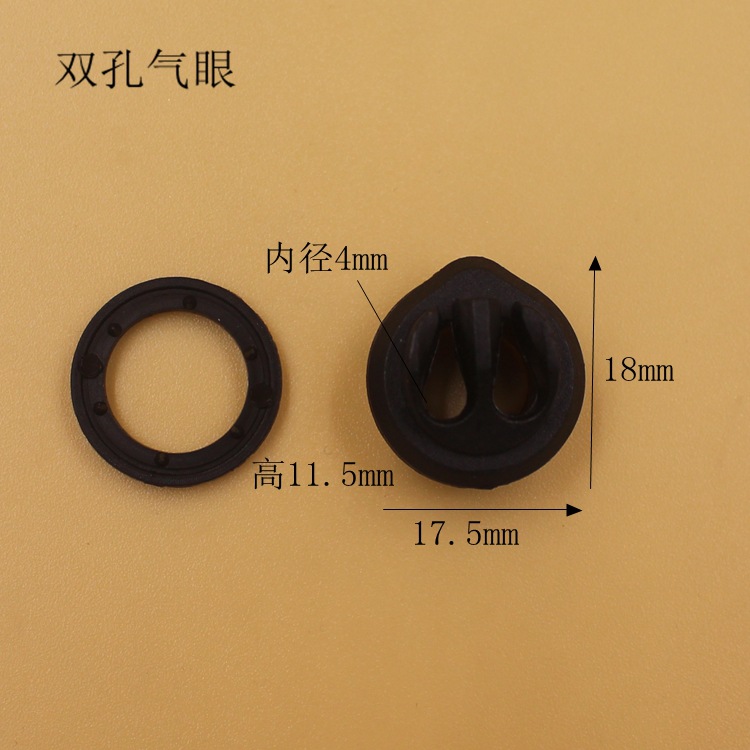 双孔气眼.jpg