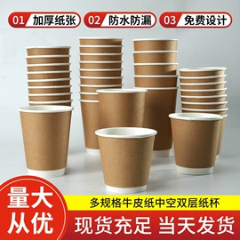 外卖餐饮包装;其他食品包装;纸杯