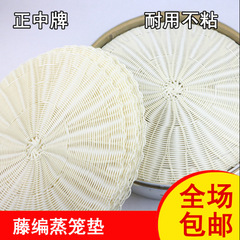 仿藤编48/50/52蒸笼垫子不粘 食品蒸笼布蒸包子蒸笼垫 硅胶垫圆形