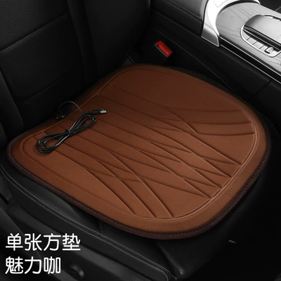 Car heated seat cushion in stock, suitable for all seasons, with heating wire, warm car seat cover, winter seat cushion (Seat cushion, seat cover) - single-square-cushion-charming-coffee-electric-heating-5v-usb-interface-suitable-for-home-and-car-use